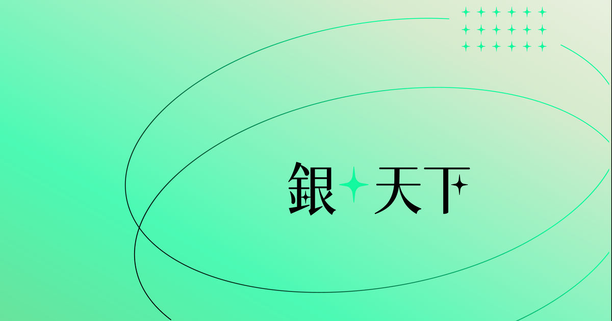 銀天下｜最前瞻的超高齡社會知識平台