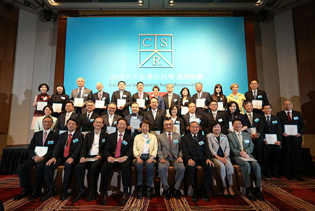 天下CSR企業公民獎12年　打造有門檻的CSR