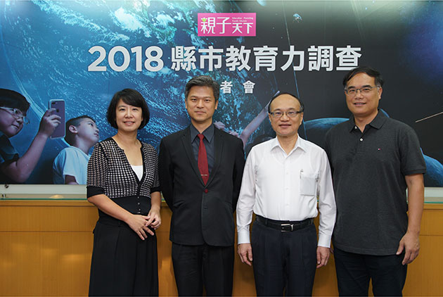 2018親子天下縣市教育力調查：別讓出生地決定教育資源