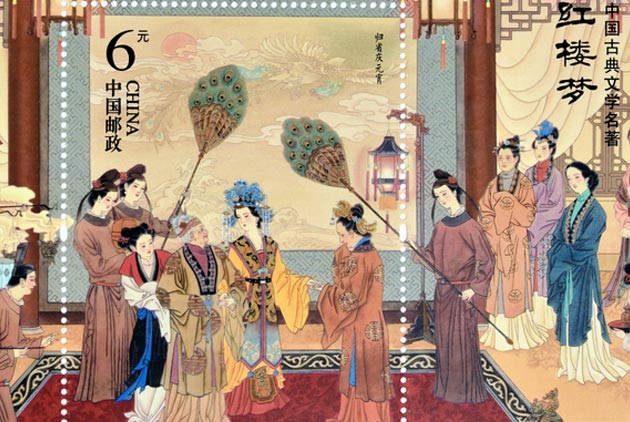 紅樓夢-林黛玉-紅學-朱嘉雯-白先勇