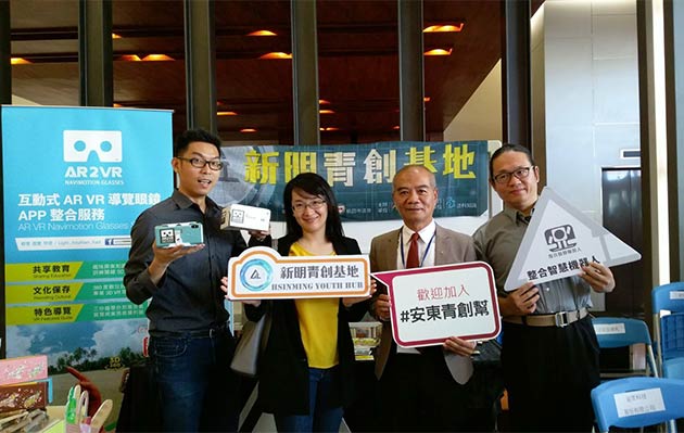 AI Taoyuan 機器人競賽 X 觀光工廠 X 新創嘉年華：桃園四大旗艦活動 壓軸鉅獻