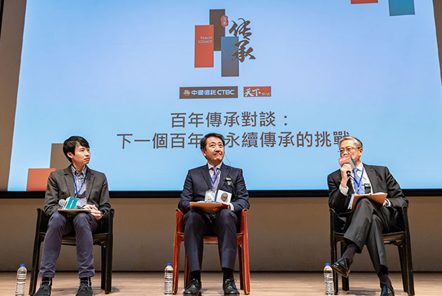 傳承-百年企業-中國信託