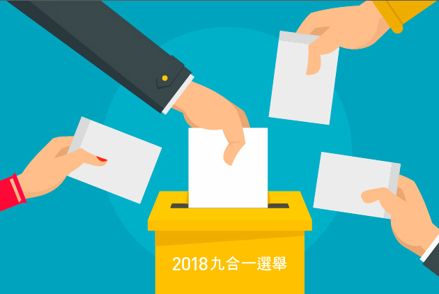 選前1個月最後衝刺！民調看6都：韓國瑜逼近