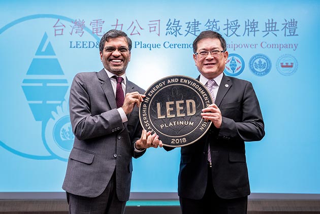 36歲台電大樓的綠色行動   獲美國綠建築協會LEED最高白金認證