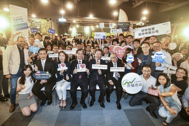 金融科技-Fintech-新創-希奇資本-街口-喬睿-易安聯-Fugle-好好投資-Maicoin-Bitmark-FundPark-金融科技創新園區