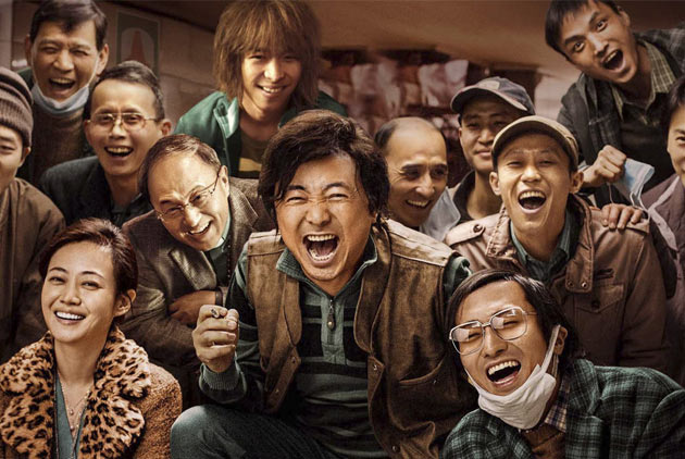 《我不是藥神》　想活命，有什麼罪