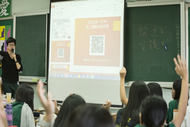 政治很黑暗，小孩不要管？公民老師這樣教首投族參與公投