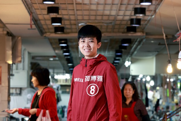 九合一-苗博雅-社民黨-許菡芸-時代力量-吳崢-曾柏瑜-基進側翼-陳柏惟-歐巴桑聯盟