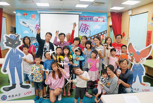 中原大學-USR-愛是教育的主導力量-桃園市大園區大海社區-黑貓基地-全國古蹟日