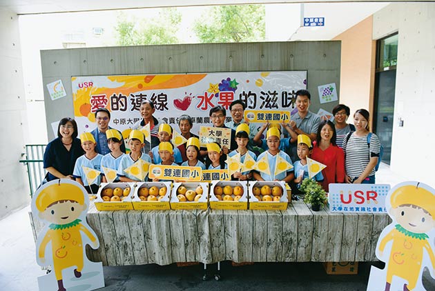 中原大學-USR-愛是教育的主導力量-卓蘭農產興業計畫-雙連梨