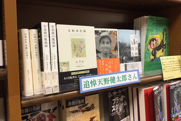 天野健太郎-翻譯家-台灣文學-日本-吳明益-龍應台-野島剛