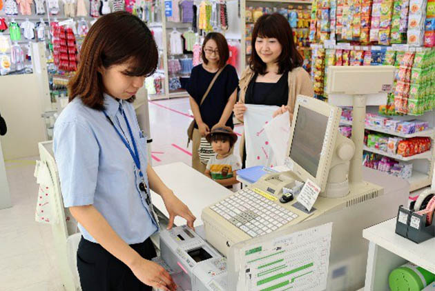 為什麼日本人排隊也想付現金？