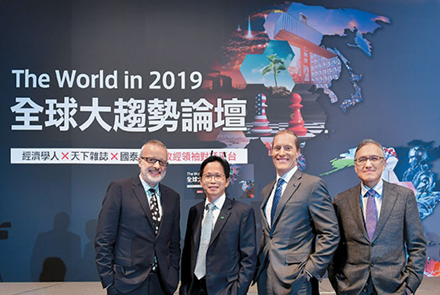 國泰金控與經濟學人　解讀2019全球大趨勢