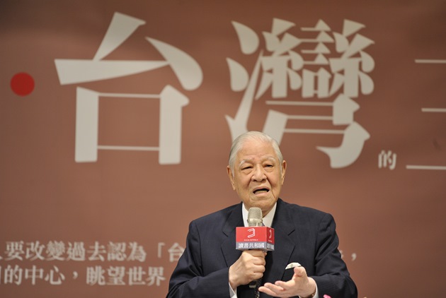 李登輝告訴我：要小心......萬一曝光，我絕對會全盤否認