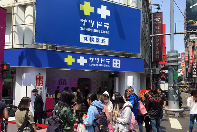 藥妝店-屈臣氏-康是美-札幌藥妝-松本清-面膜-彩妝-保養-西門町