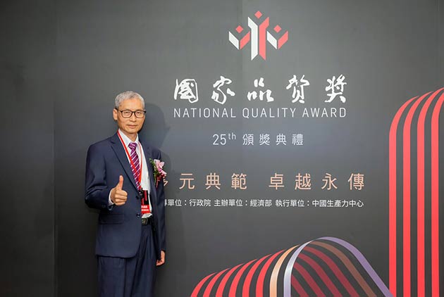 沒有最好 只有更好       綠的傢俱勇奪國家品質獎唯一「服務品質典範」