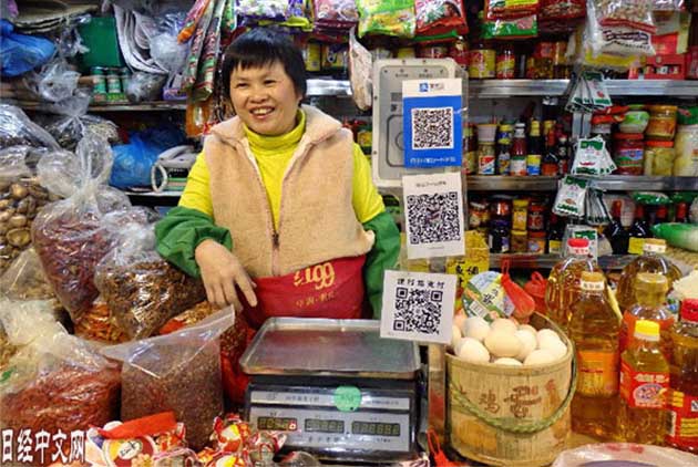 中國的「無現金支付」將成為經濟障礙？