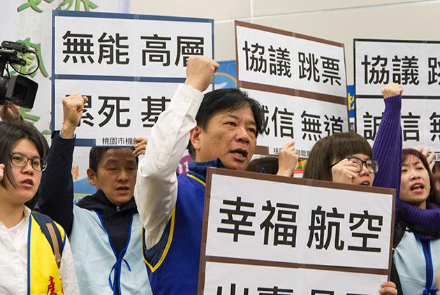 勞資爭議-罷工-工會-勞權-機師-華航-勞資爭議處理法-交通部
