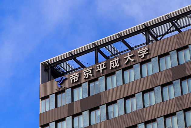 日本-平成-明仁天皇-年號-日經中文