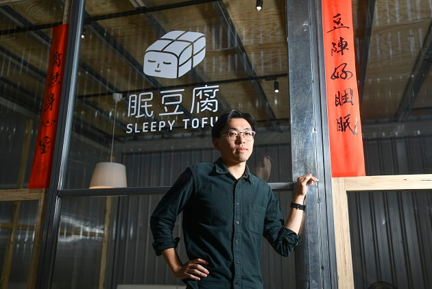 眠豆腐-床墊-群眾集資-寢具-貝殼放大