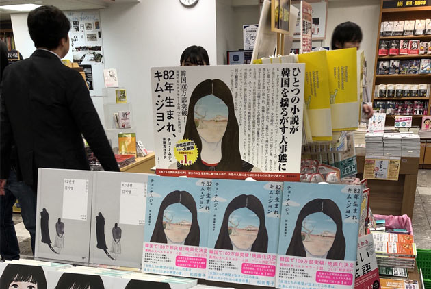 不只韓國暢銷！這本82年生金智英的精神報告，為何海外也延燒？