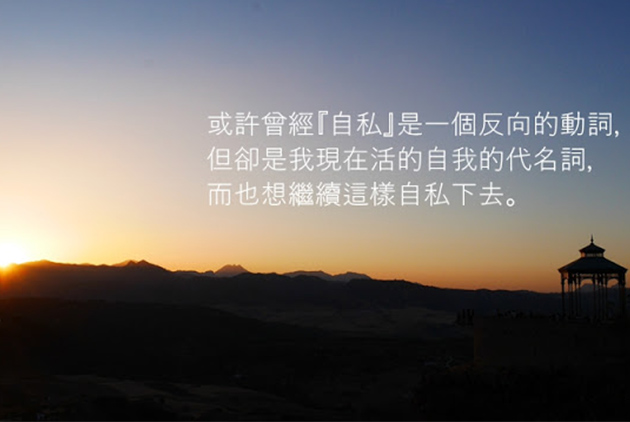 雪兒