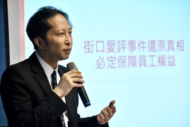 街口-愛評網-胡亦嘉-企業併購-行動支付-美團-勞權-解雇-勞資糾紛