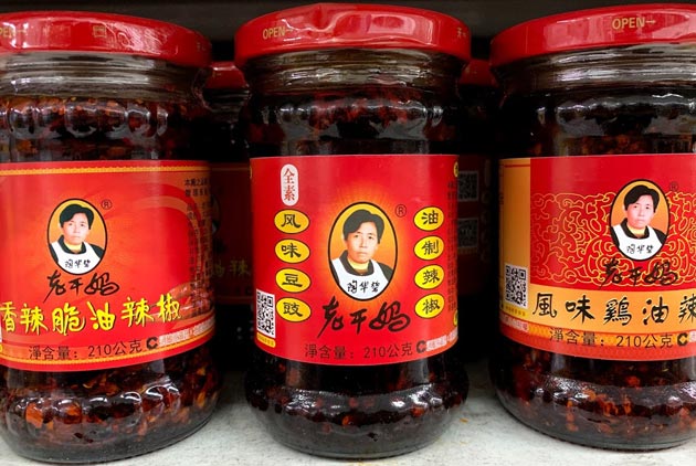 一罐辣椒醬　撐出中國經濟最發達省份