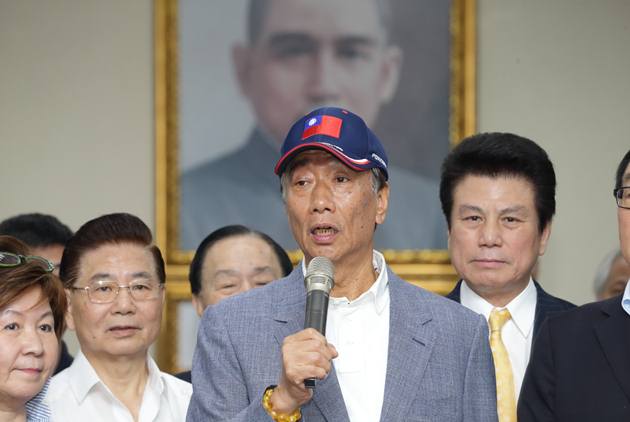 郭台銘-2020