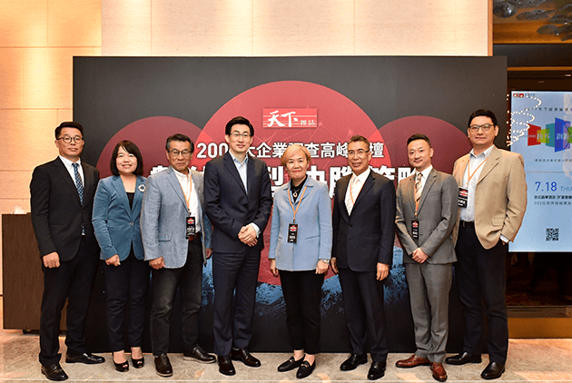 【2019天下2000大企業論壇】 未來成長關鍵就在轉型