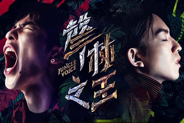 找蕭敬騰、林宥嘉當家，《聲林之王》能為台灣娛樂解鎖？