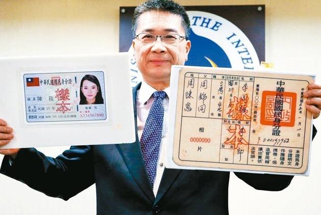 新身分證明年就能拿到　8大功能搶先曝光