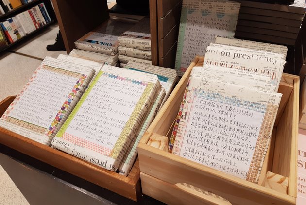 沒有書名、沒有作者　神祕「覆面書」為何攻佔暢銷排行榜？