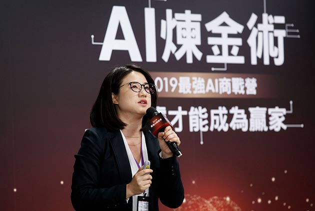 若水國際-數據-AI-機器學習-自駕車-電腦視覺-工業4.0-企業轉型