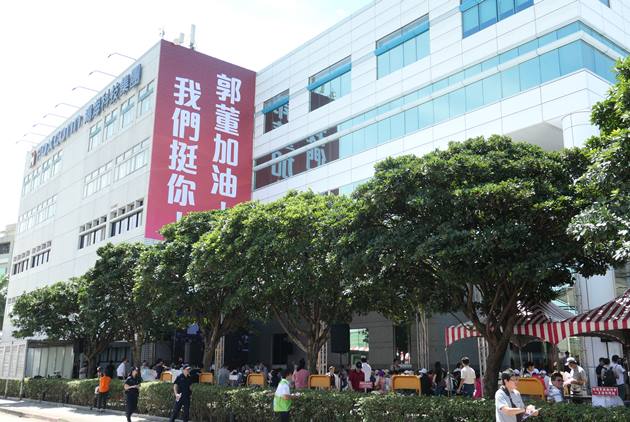 鴻海-郭台銘-劉揚偉-股東-總統大選