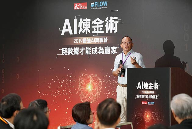 當5G來臨 有數據策略才能讓AI落地更成功