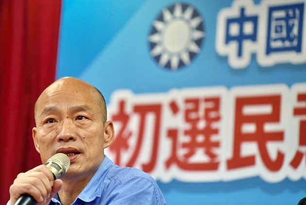 韓國瑜-國民黨-韓粉-郭台銘-初選-藍營-2020總統大選-投票