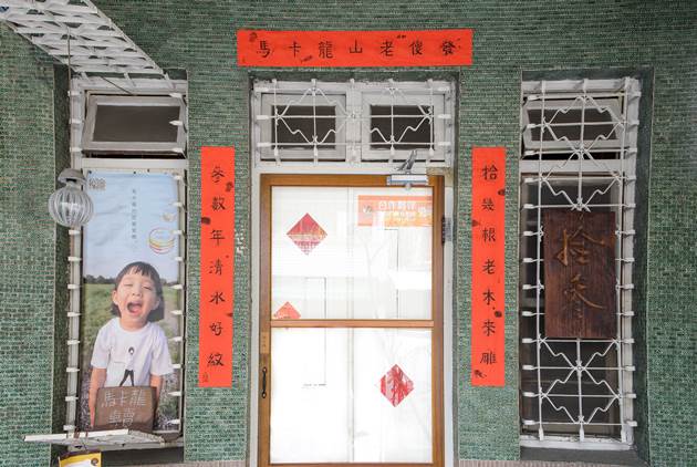 租金飆升，名店出走？正興街給老街商家上的一堂課