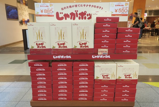 全球暖化-極端氣候-北海道-新潟-越光米-洋芋片葡萄酒-耐熱品種