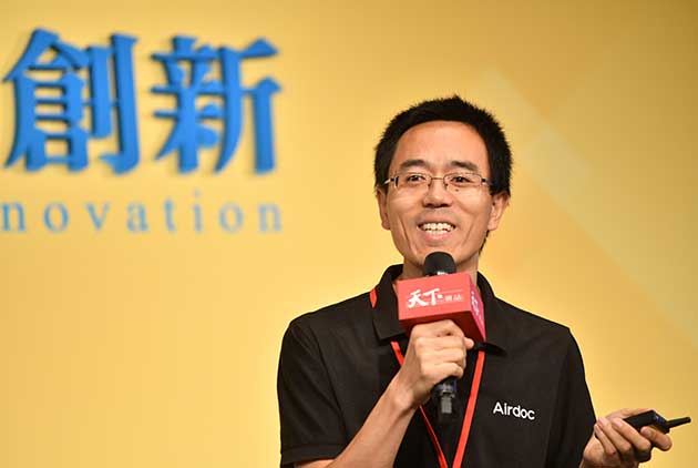 Airdoc張大磊：14億人只有一千多位視網膜醫師，如何靠AI幫忙？