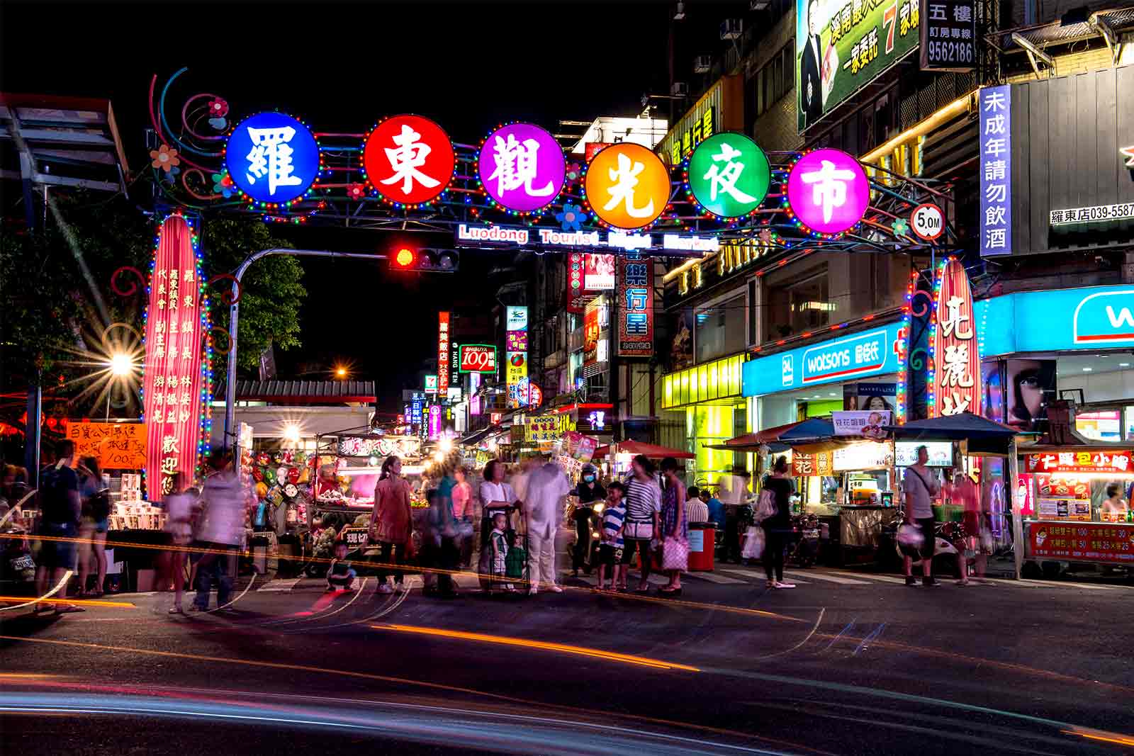 洗滌身心的旅程，現在就出發