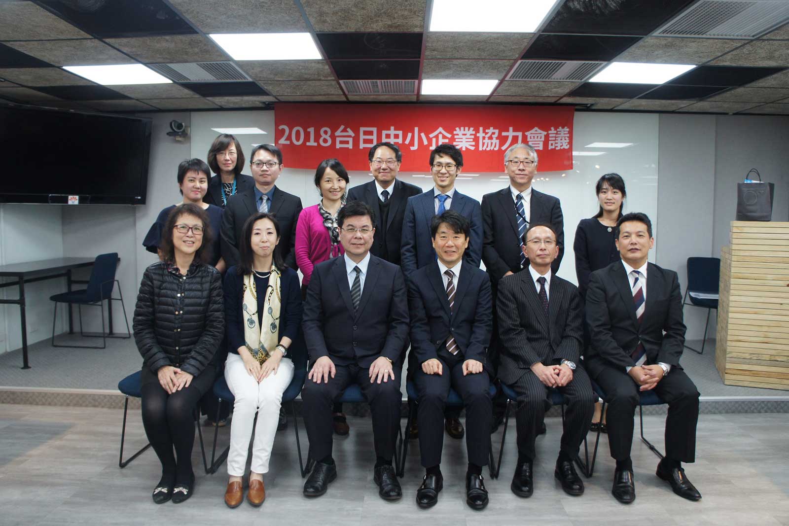 台日中小企業攜手開創世界商機！
