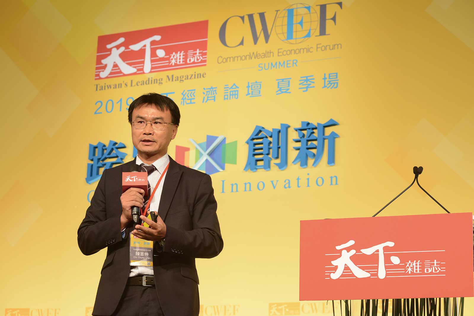 全面迎戰氣候變遷，農委會積極建構韌性農業、推動食農教育