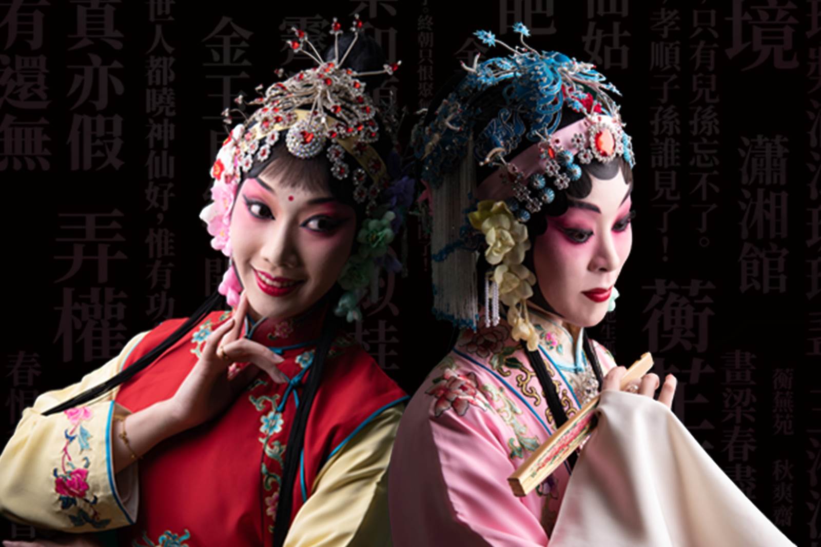 紅樓夢-崑曲-台灣崑劇團-牡丹亭-尋夢-傳統戲曲-OFF學