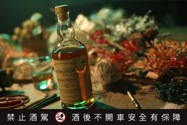 手工技藝精神成就經典威士忌  匠心傾注每吋細節 打造百富蛻變旅程