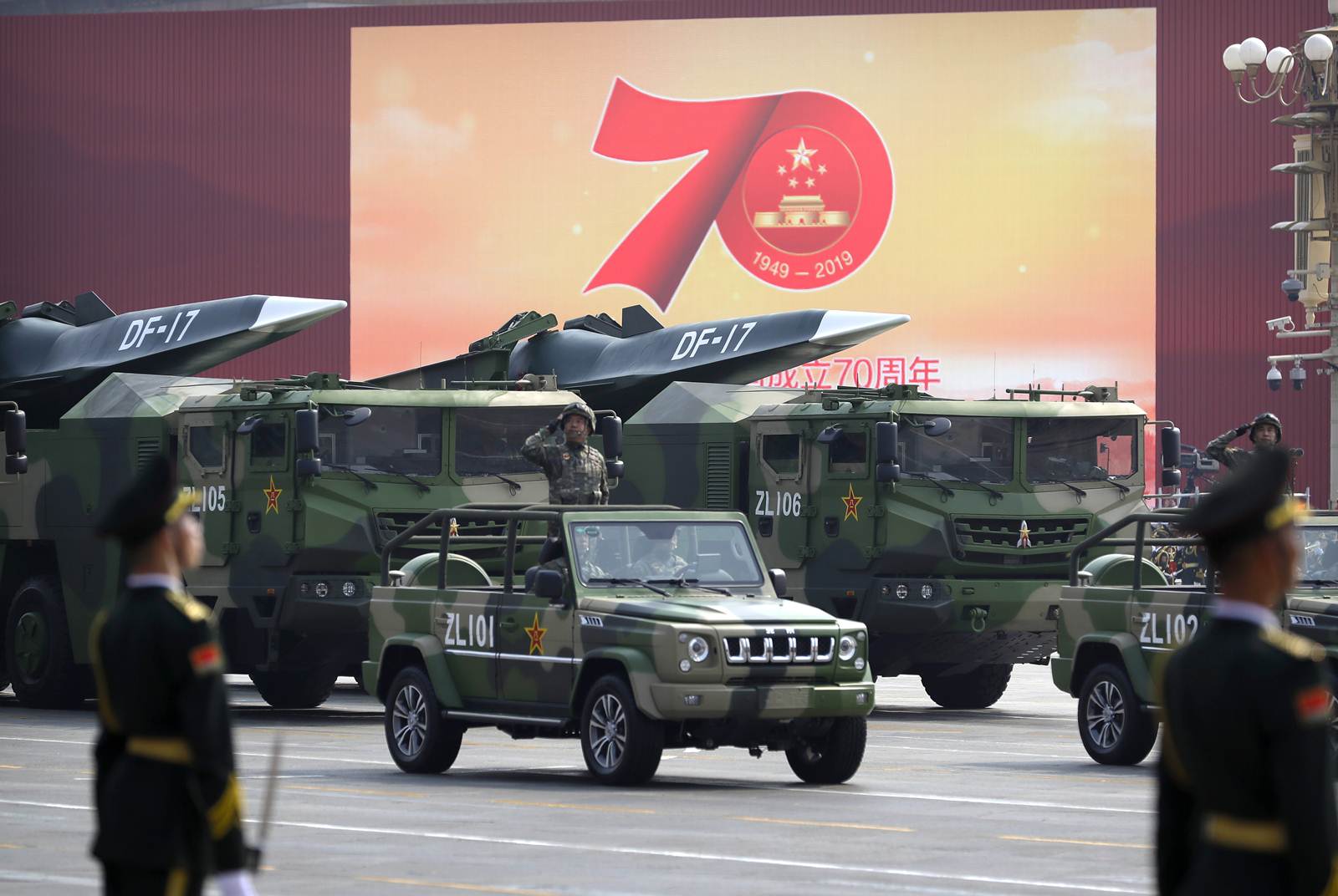 中國人民解放軍-軍改-戰略支援部隊-聯勤保障部隊-中共建政70週年-中華人民共和國70週年國慶-習近平