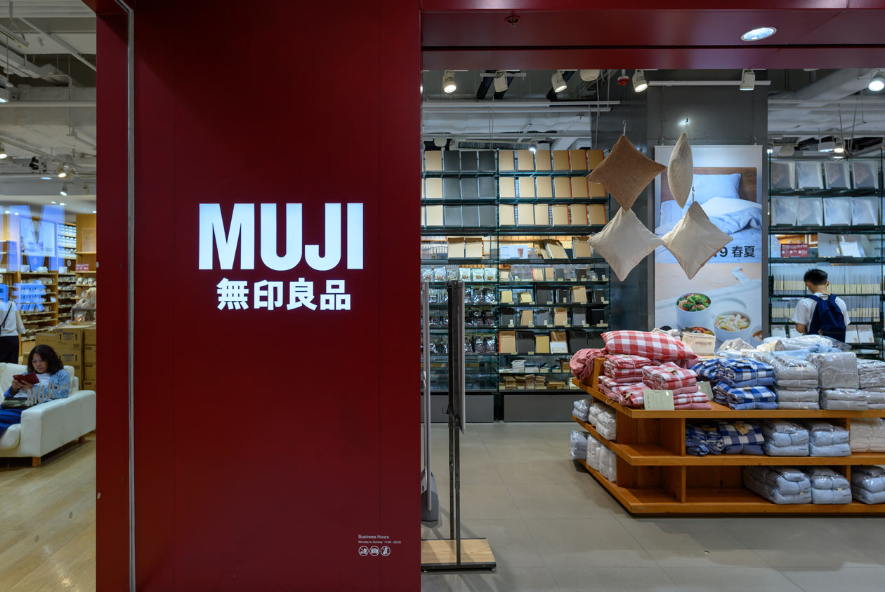 無印良品如何做商品開發、提案？