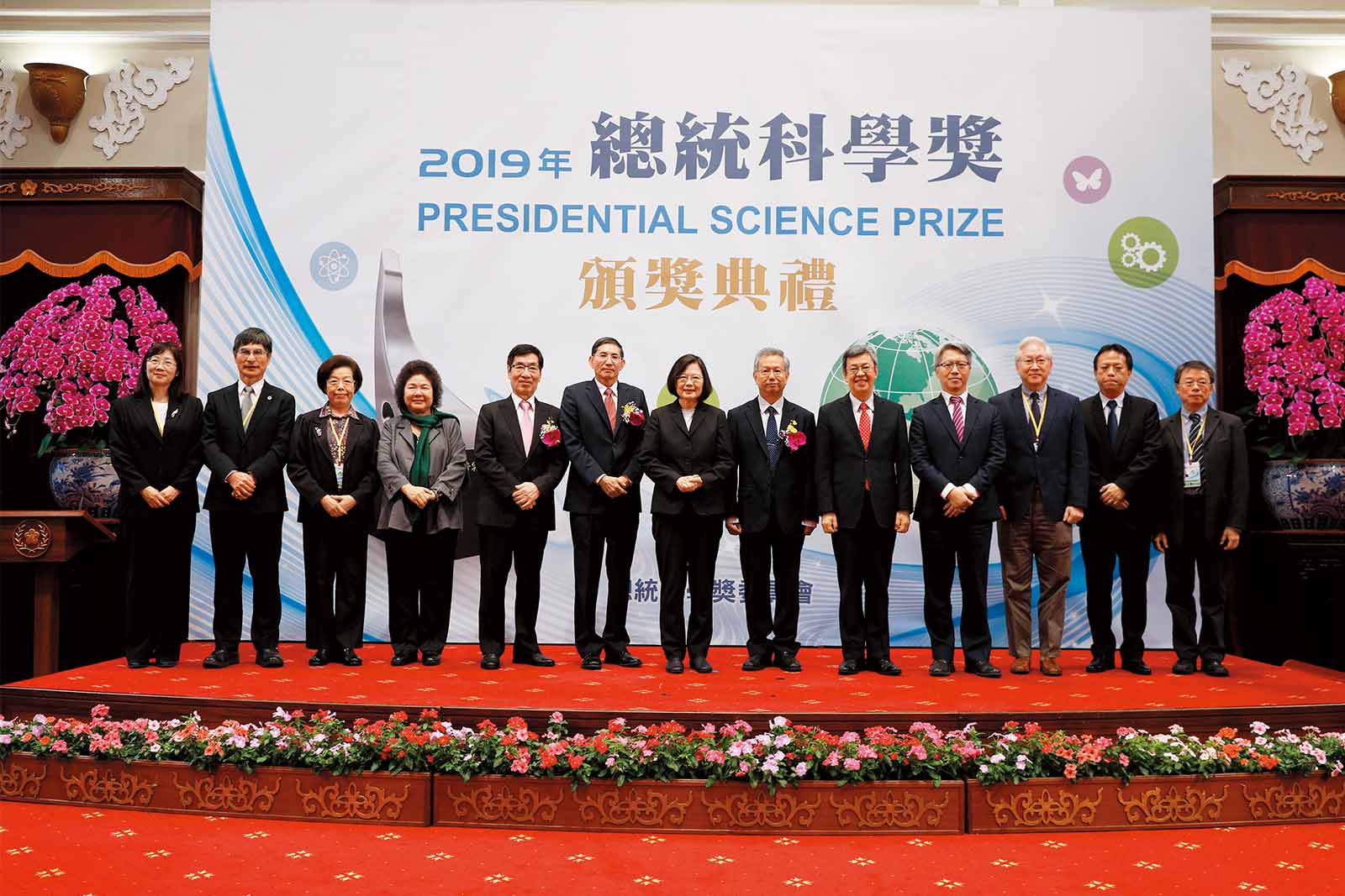 「總統科學獎」科學家為台灣社會與人類貢獻的國家級殊榮