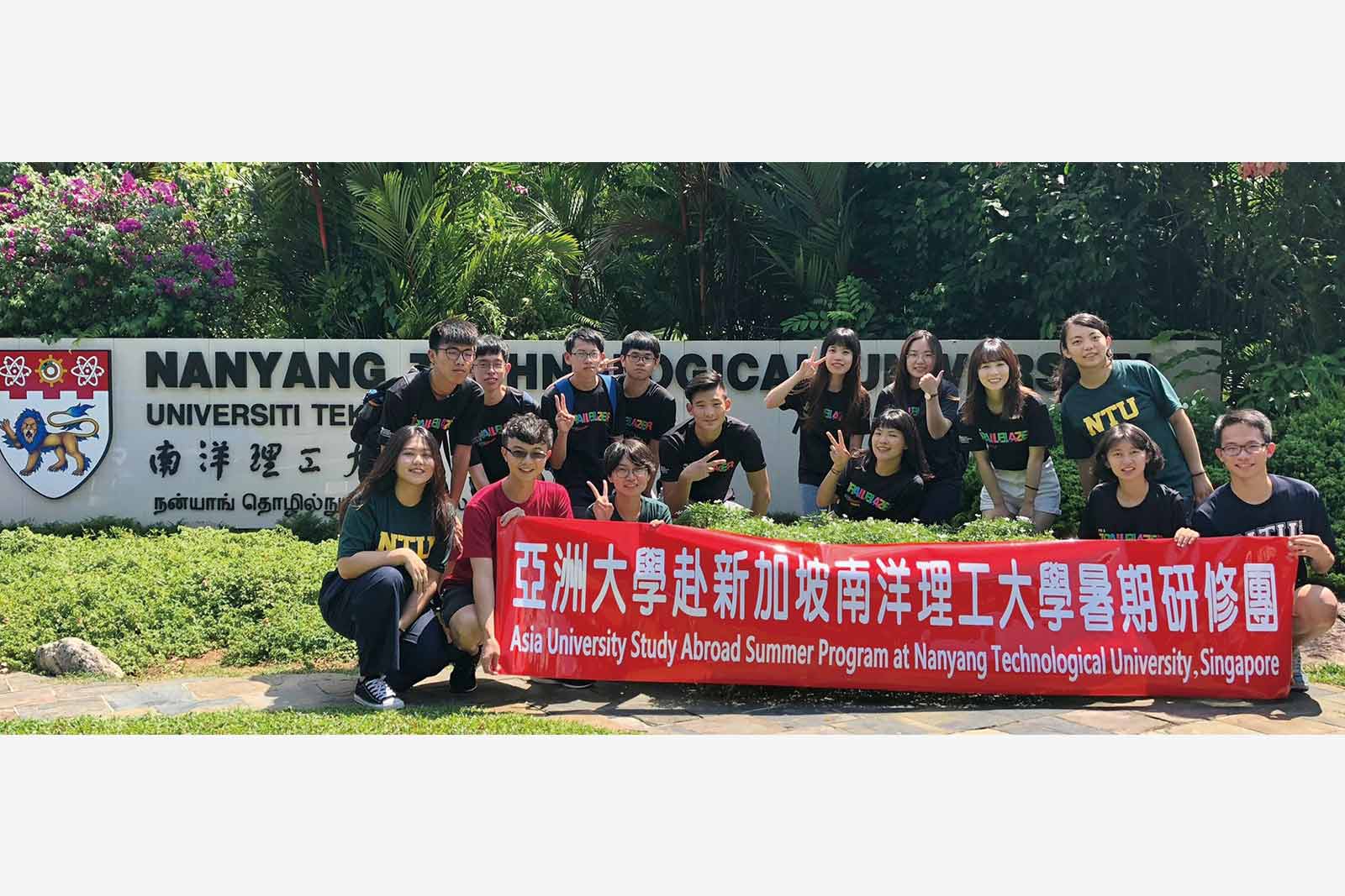 亞洲大學  全面AI教學  培育AI應用人才