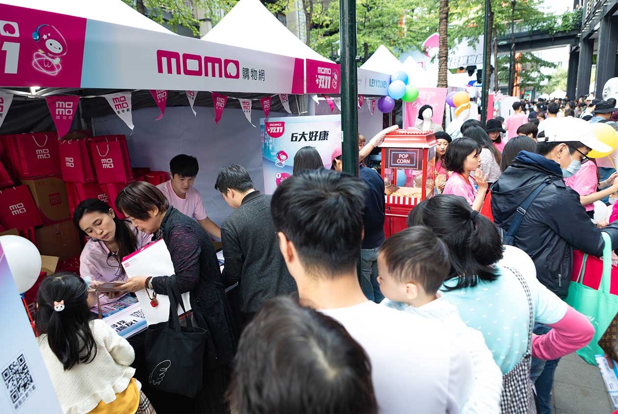 雙11-1111-PChome-momo-Yahoo-生活市集-電商-百貨公司-周年慶-新光三越